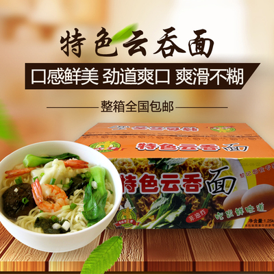25kg 波纹面 广东特色面条 餐厅用 整箱全国包邮