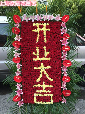 花艺艺术在上海:一场视觉盛宴