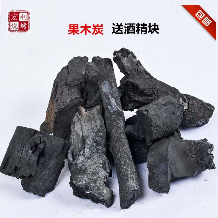 烧烤木炭烧烤碳果木炭机制炭原木炭 烧烤木碳户外野餐木碳易燃炭