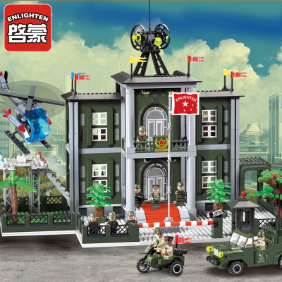 启蒙乐式拼装积木模型6-12岁男孩儿童益智玩具军事系列指挥部825