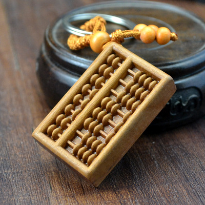 开光精雕桃木算盘 钥匙扣 一本万利 生意场吉祥物