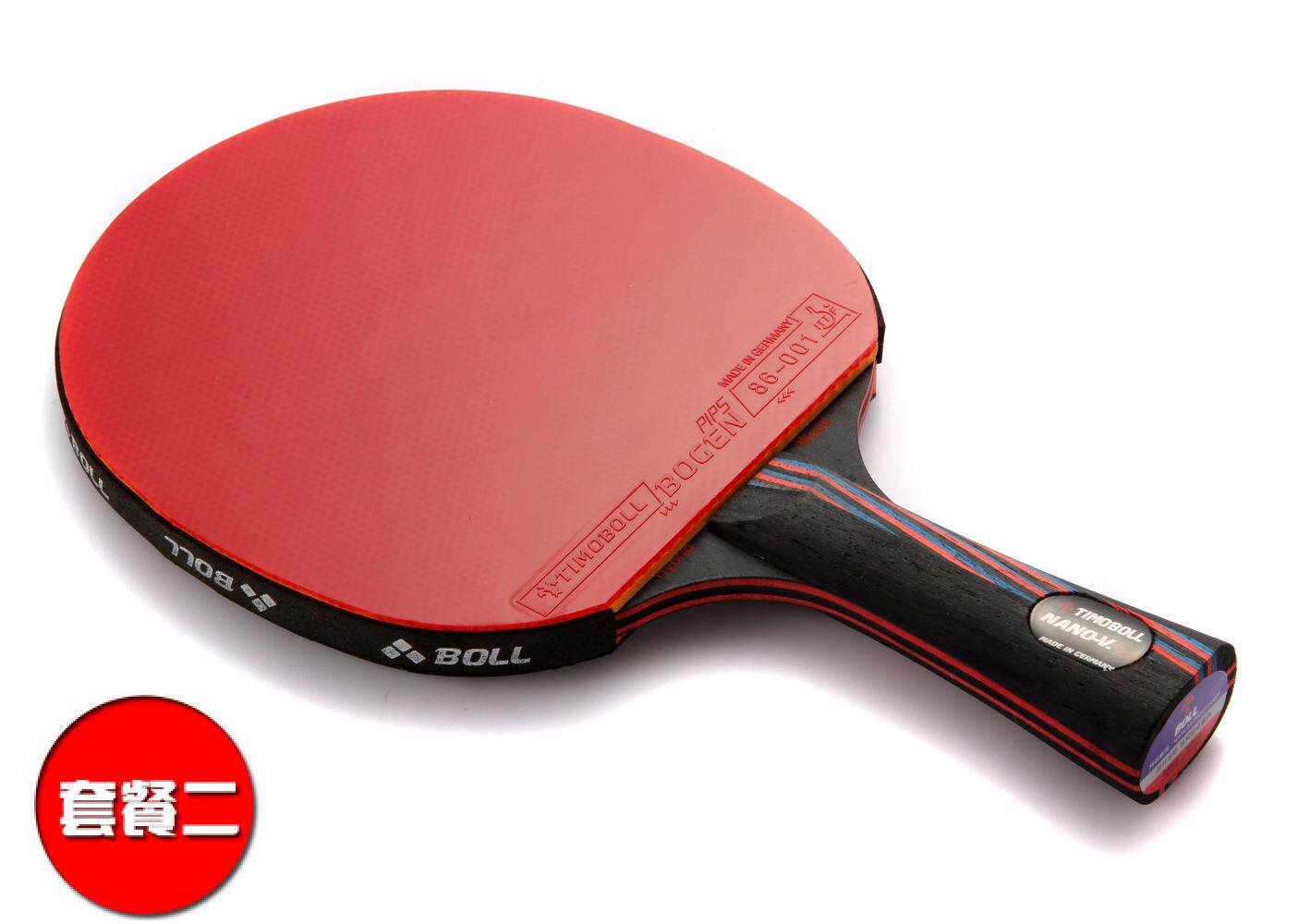 乒乓球拍初学直拍横拍boll红黑纳米碳王单拍pp乒乓底板乒乓球球拍