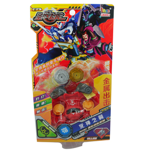 圣剑圣戒飞陀螺玩具天剑战神智能体感应红