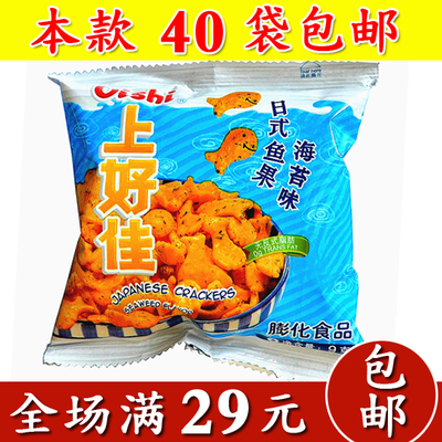 上好佳日式鱼果海苔味9g 无反式脂肪 膨化儿时回忆零食经典小鱼果