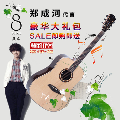 赛伊尔sire a4 na /a4-c na 面单板民谣吉他郑成河代言