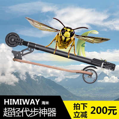 himiway超轻碳纤维电动滑板车折叠成人迷你代驾电动车两轮代步车