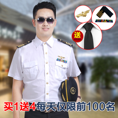 男海军衬衫 飞行员衬衫 海员衬衣 军官演出服衬衫 机长制服海军服