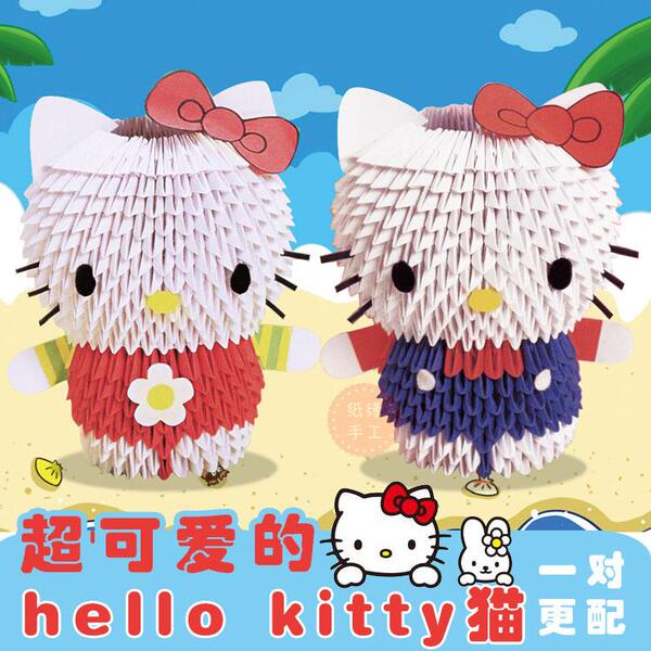 纸缘手工三角插材料/卡通动漫diy/三角插hellokitty猫材料包