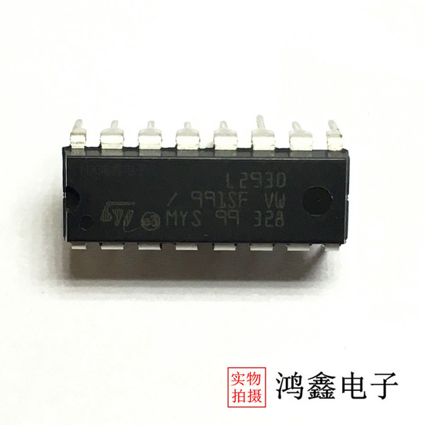 全新l293 l293d 步进驱动芯片/驱动器 四二极管 l293d dip-16