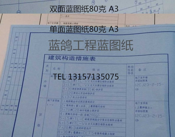 三慧水