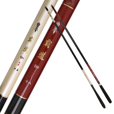 包邮霸道正品特价19调高碳罗非鱼台钓竿超硬鲤竿战斗竿竞技竿渔具