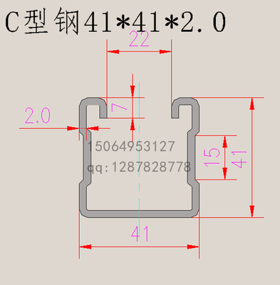 c型钢配件名称及图片图片