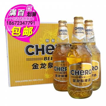 金龙泉特制啤酒 488ml*12瓶 退瓶返5元 武汉满百包邮