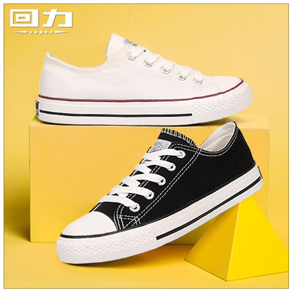 经典回力男女学生鞋休闲鞋耐磨圆头低帮运动鞋情侣潮流百搭帆布鞋