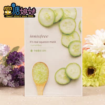 蜜糖姐妹 innisfree/悦诗风吟真萃黄瓜面膜 补水保湿提亮肤色