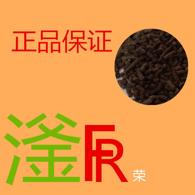 正品滏荣六味壮骨速溶茶壮骨速溶六味茶养生茶