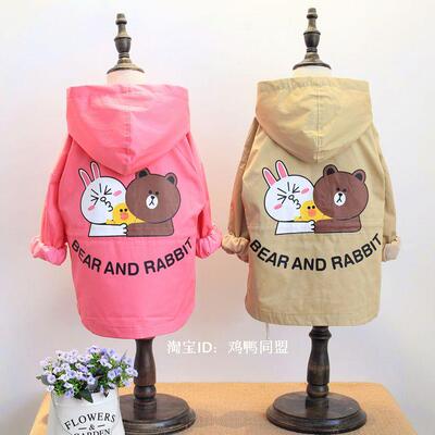 Blouson pour fille - Ref 2158433 Image 6