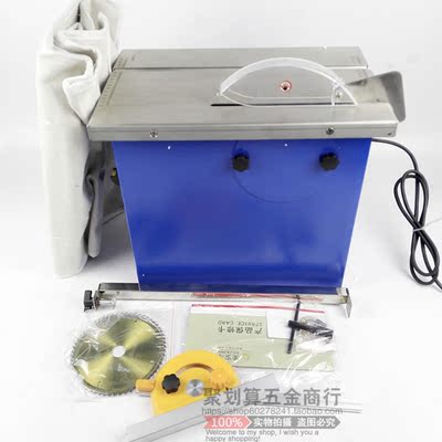 美家净第三代超能型多功能木地板切割无尘锯切割地脚线电锯正品