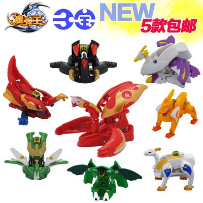 三宝魔弹王儿童变形对战玩具 魔蛋王升级版全套神魔双体爆炎龙