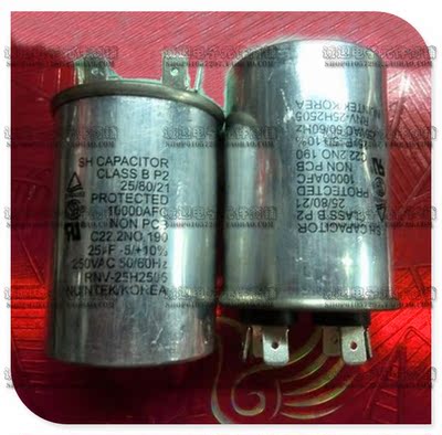 空调电容器250v25uf 电机电容3*3脚 65*45mm