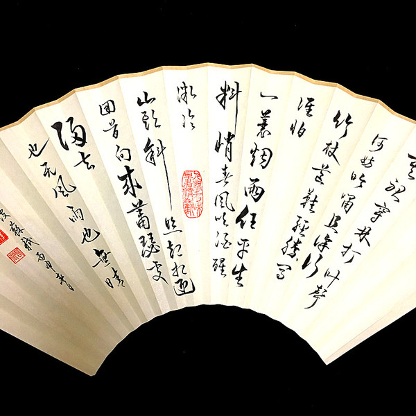 折扇 扇子草书 定风波 苏轼 莫听穿林打叶声 手写 绘画 宣纸促销