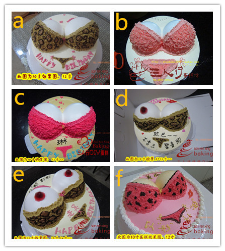 莆田三人行——豹纹比基尼生日蛋糕(此图以难度来定价的)