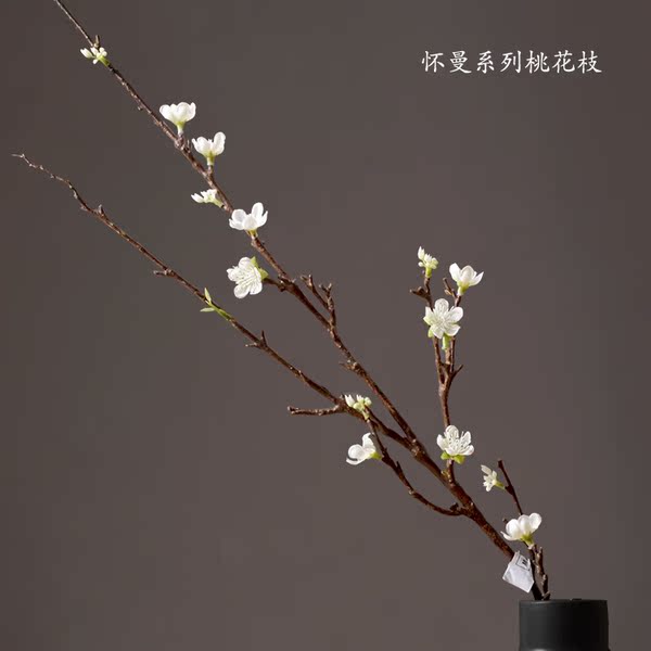 家居装饰仿真花卉 客厅餐桌茶几插花花艺摆设品 干枝怀曼系列桃花