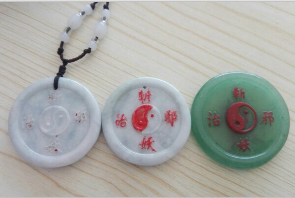 正品林正英茅山玉佩八卦玉坠道教护身符 店主贴身辟邪同款 效果棒