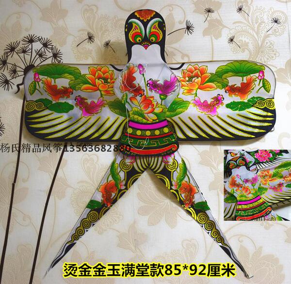 包邮正品潍坊竹子传统手工风筝年年有鱼喜鹊登枝沙燕礼盒风筝放飞