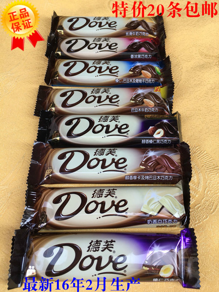 德芙巧克力43克巴旦木牛奶醇香摩卡及烤巴旦木巧克力排块20条包邮