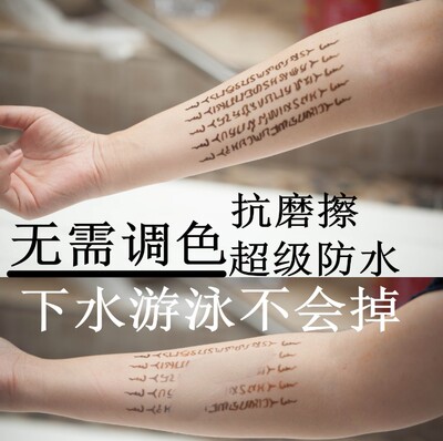 盖纹身防水遮瑕膏遮盖纹身膏持久防水防汗雀斑吻痕胎记痘印鸡皮疤