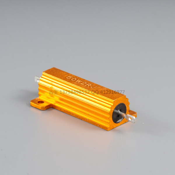 厂家:rx24充电假负载测试金属外壳黄金 铝壳电阻 50w3r