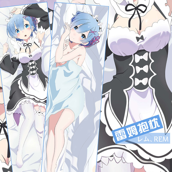 雷姆蕾姆 从零开始的异世界生活 动漫等身抱枕靠枕周边