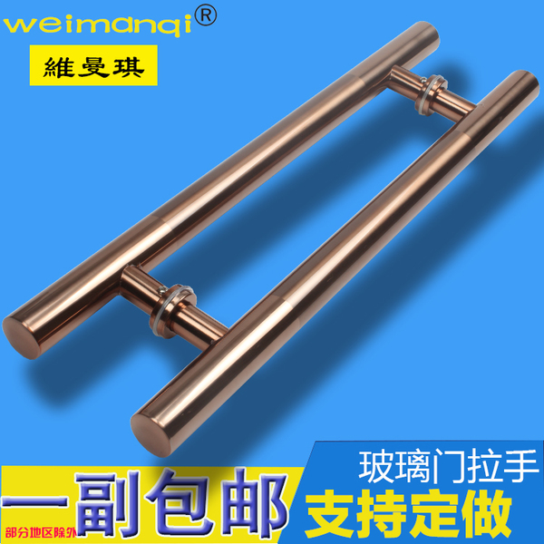 玻璃门拉手玫瑰金大门拉手 地弹簧不锈钢把手木门中式大拉手定制