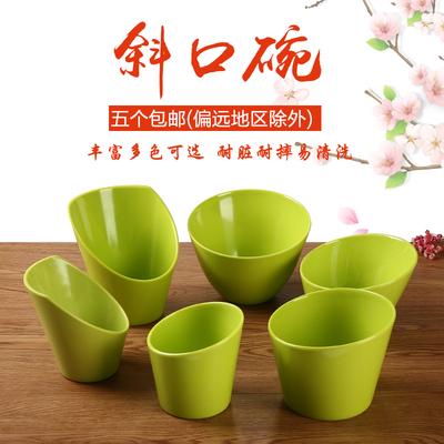 a5密胺蔬菜桶仿瓷生菜桶塑料青菜碗調料斜口碗自助火鍋店醬料碗