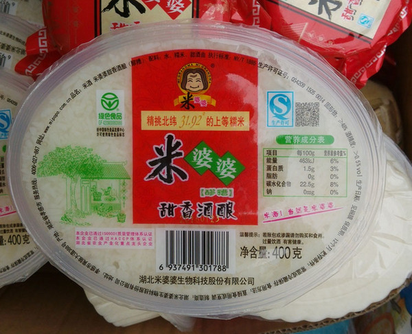 正品湖北孝感特产米婆婆甜香酒酿400克盒装