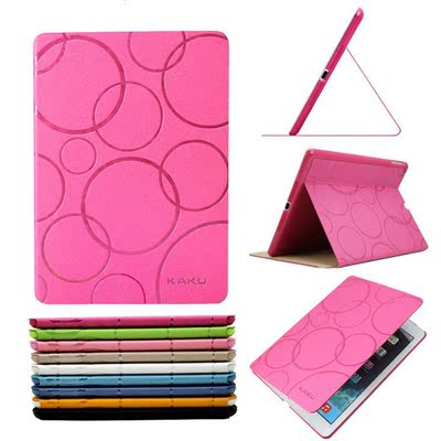 kaku卡酷ipad mini3超薄保护套mini2苹果平板电脑壳mini1皮套壳子