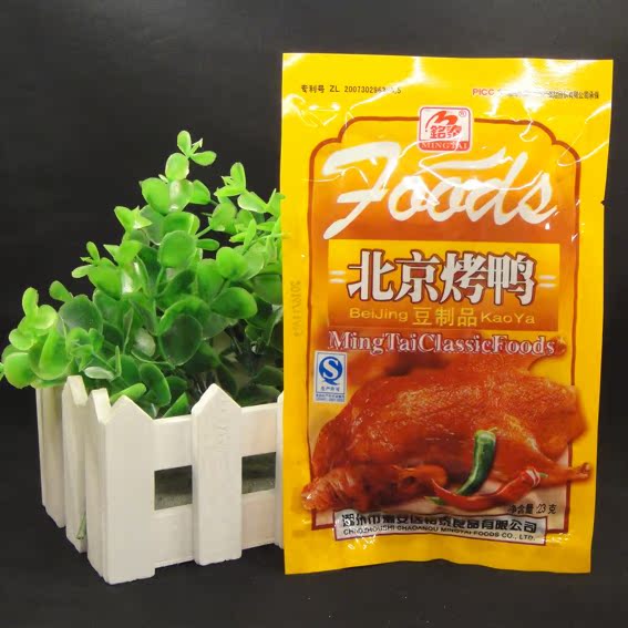 20袋包邮 80后怀旧零食 铭泰北京烤鸭豆制品素食品好吃软片23g