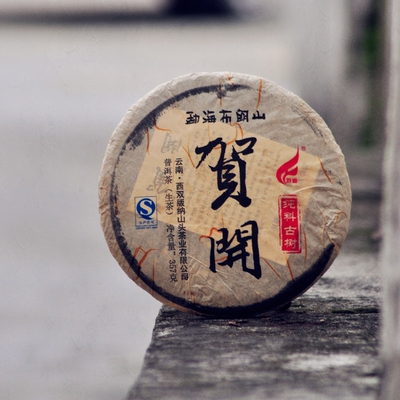 贺开古树茶 云南普洱茶 2013年春茶 生茶 357/片 28片/件 中秋