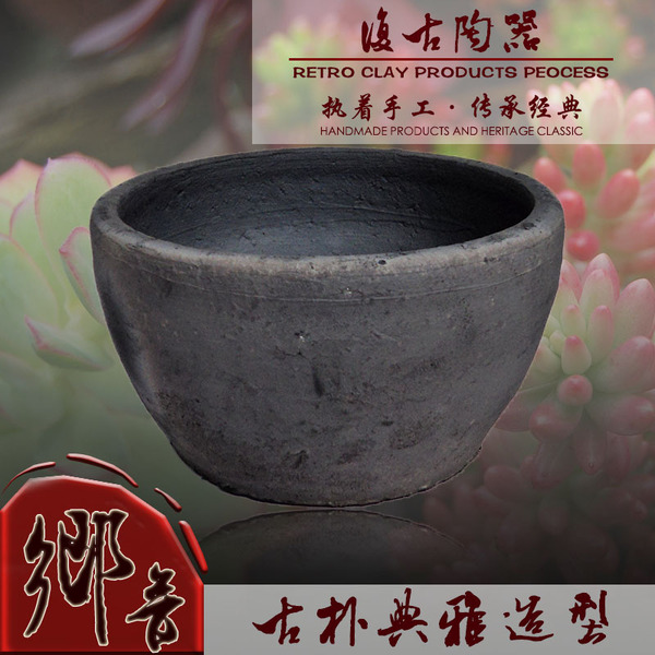 泥瓦盆黑陶花盆传统工艺纯手工红陶盆特大泥盆兰花盆黑陶红陶批发