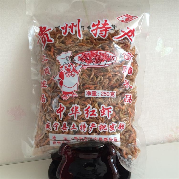 貴州畢節威寧特產中華小紅蝦野生紅蝦土特產乾貨250g