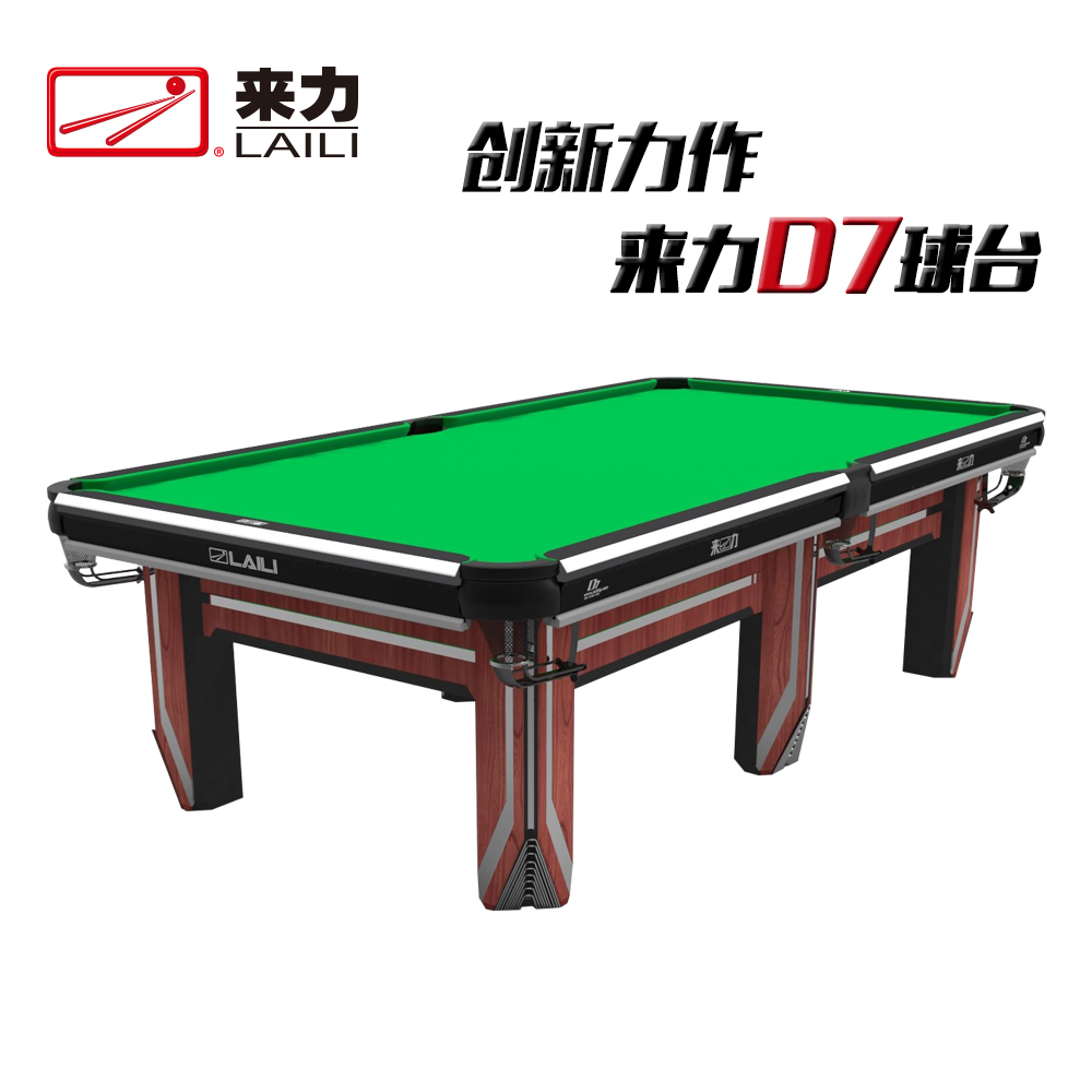 来力运动户外专营店介绍