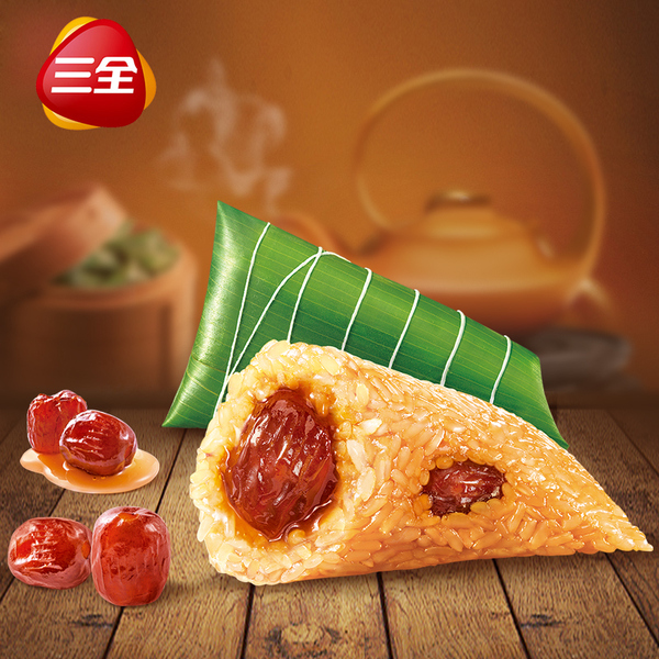 三全蜜枣粽 金丝蜜枣粽 网兜包装 甜粽子 520g/包 8只装 4袋包邮