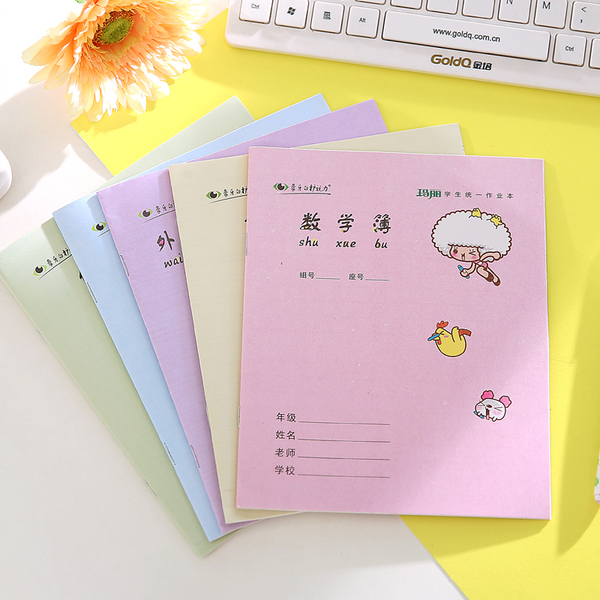 玛丽小学生作业本文具练习本一年级田字格数学本写字薄拼音本子
