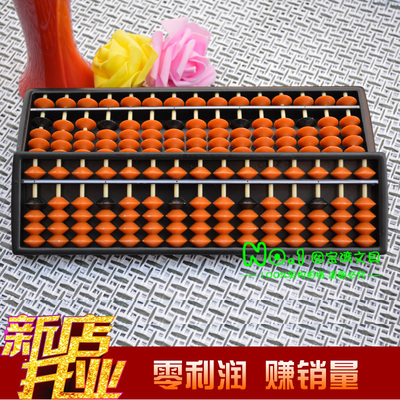 促销小学生课堂练习专用幼儿园神墨珠心算算盘15档全新abs材质