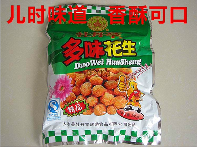 赣南特产 零食 正宗大余牡丹亭多味花生 江西特产 香酥可口138g