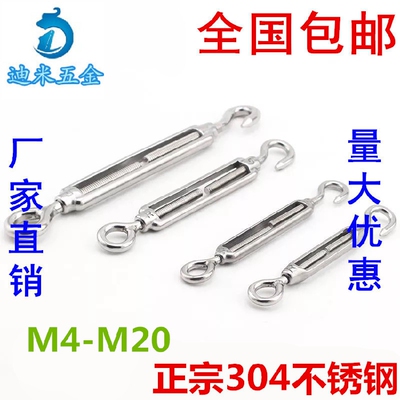 Cung cấp tất cả bu lông ốc vít móc khoen theo yêu cầu Cung cấp tất cả bu lông ốc vít móc khoen theo yêu cầu