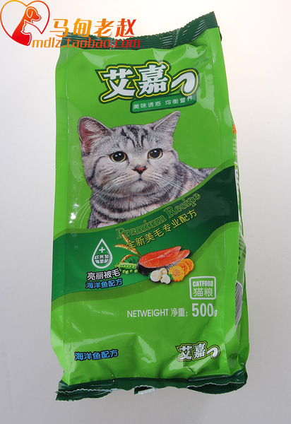 13省包邮 艾嘉猫粮 海洋鱼猫粮500克独立装20袋 猫主粮成幼猫粮