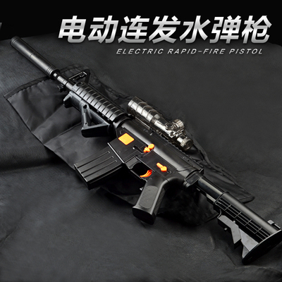 冲锋枪水弹枪玩具仿真男孩充电连发电动可发射子弹儿童m4a1锦明
