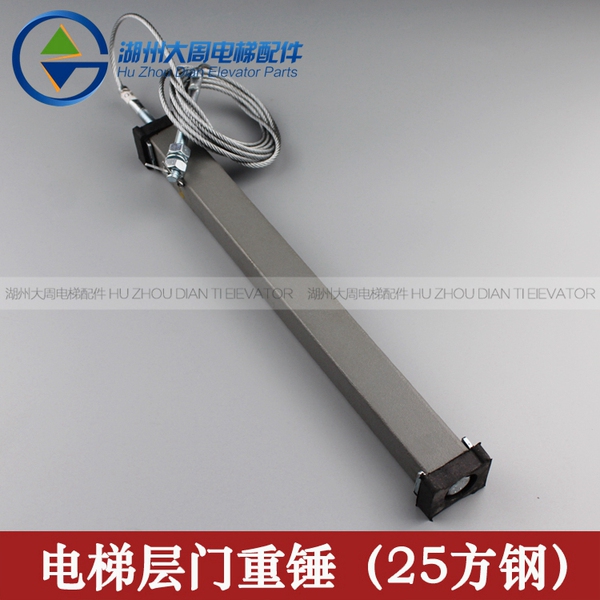 重锤/层门重锤/厅门重锤/厅门强迫关门装置/电梯通用型/电梯配件